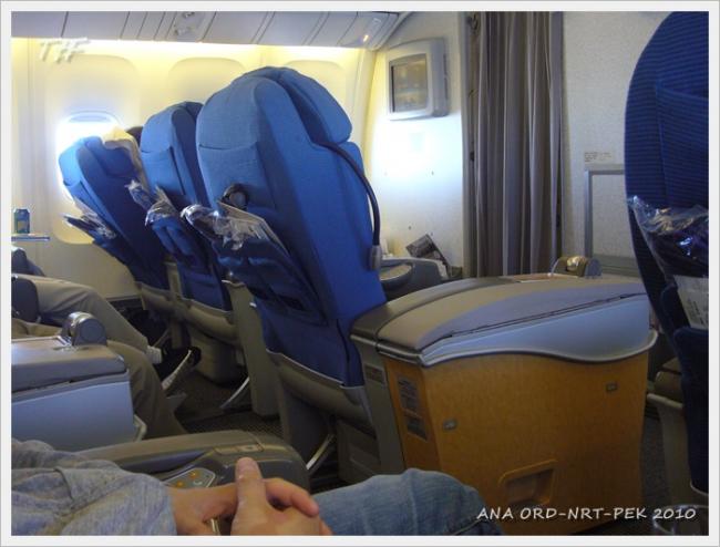 ORD-NRT-PEK106.JPG